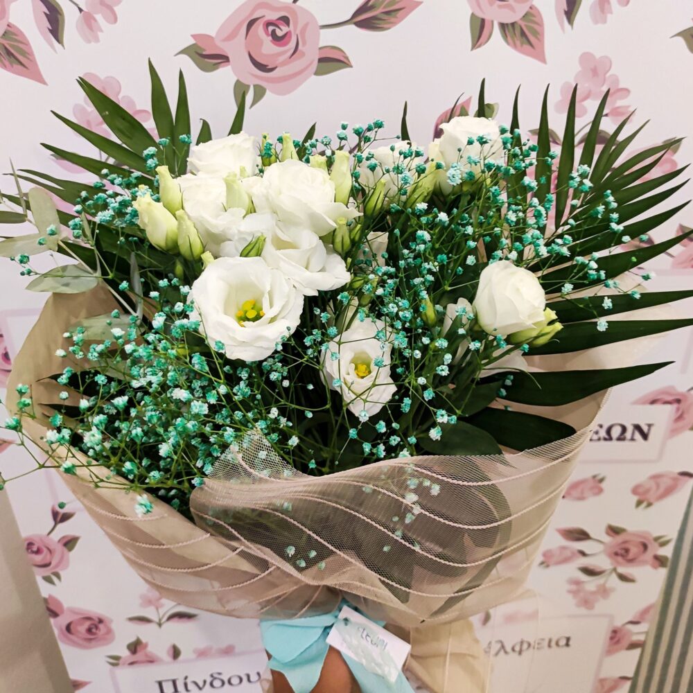 Βεραμάν Bouquet